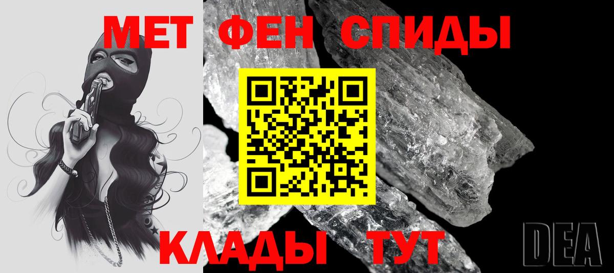 АМФ VHQ Нижний Тагил