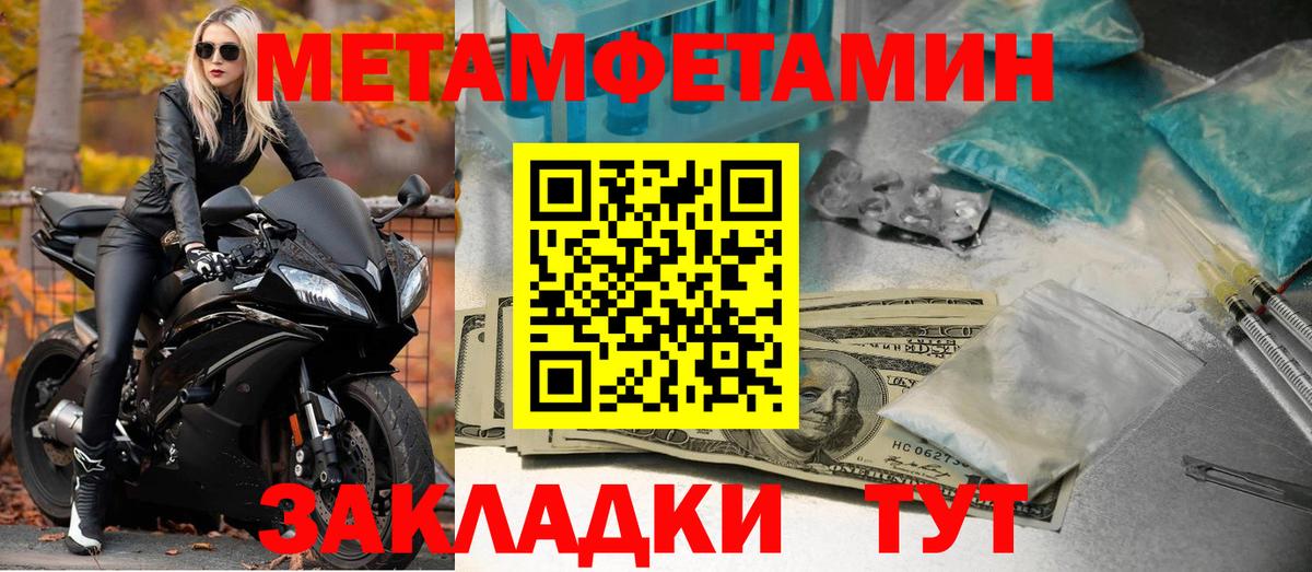 Амфетамин  Вход с VPN  Нижний Тагил  АМФ Розовый 