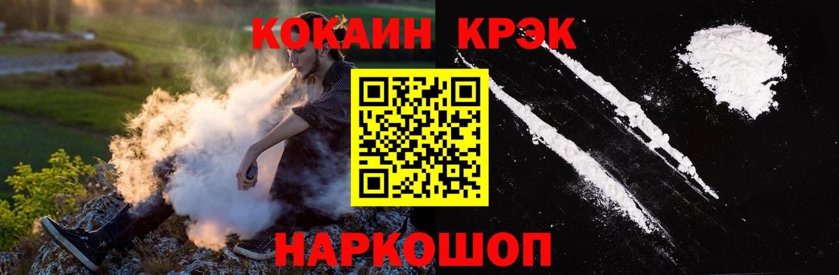 Марихуана  COCAIN  Нижний Тагил  ГАШИШ  Канабис  Вход с VPN  МЕФ кристаллы 