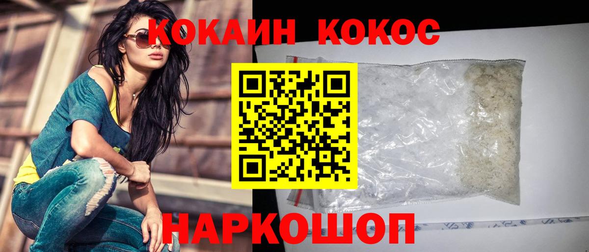 Кокаин Columbia Нижний Тагил