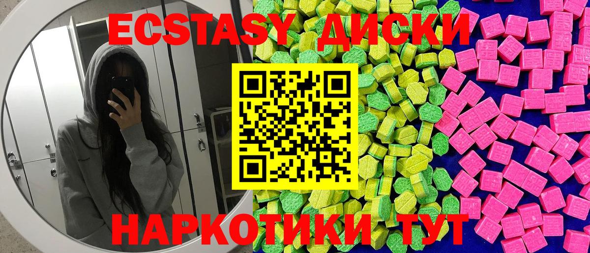 Ecstasy louis Vuitton Нижний Тагил