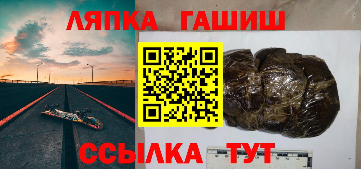 ГАШ гашик Нижний Тагил