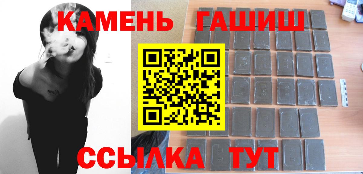 Нижний Тагил  Гашиш гашик  Вход с VPN 