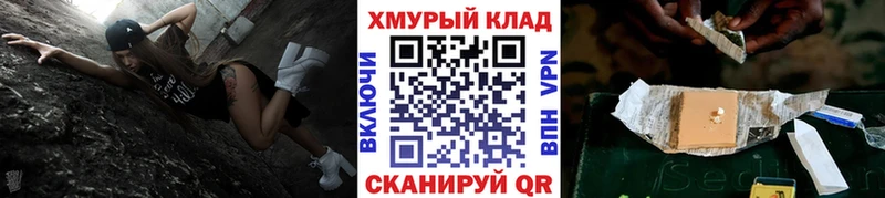 Героин Heroin  Нижний Тагил 