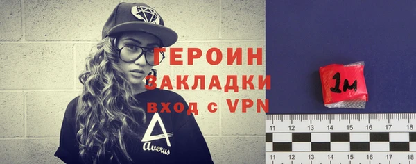 альфа пвп Мегион