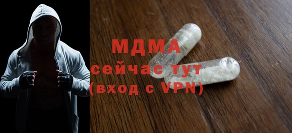 сатива Магас