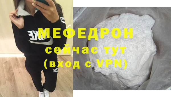 ешки Майский