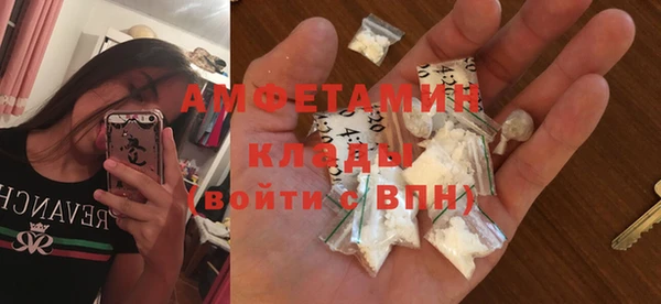альфа пвп Мегион