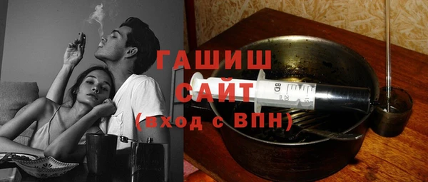 мефедрон VHQ Медвежьегорск