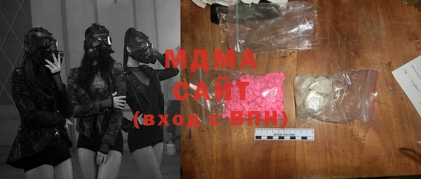 мефедрон VHQ Медвежьегорск