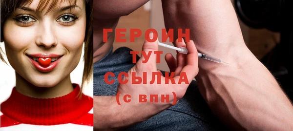 мефедрон VHQ Медвежьегорск