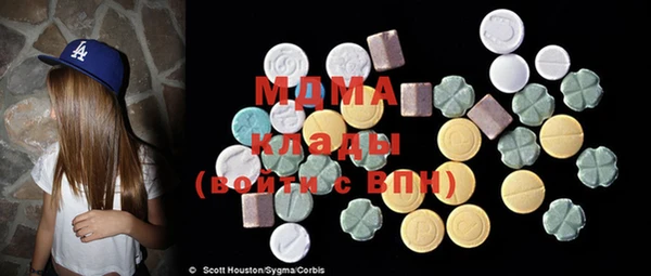 сатива Магас