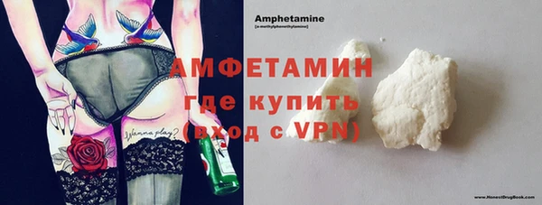 альфа пвп Мегион