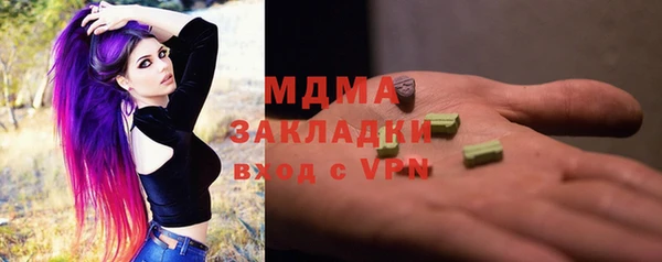 мефедрон VHQ Медвежьегорск