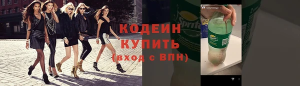Альфа ПВП Медногорск