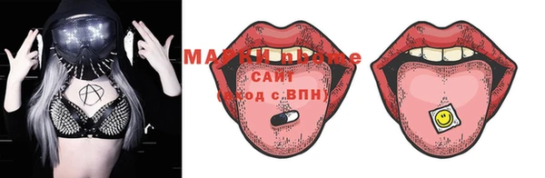 сатива Магас