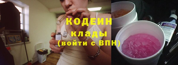 мефедрон VHQ Медвежьегорск