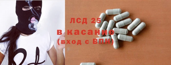 альфа пвп Мегион