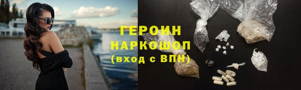 метадон Магадан