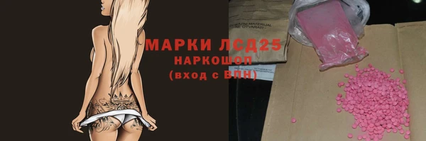 Альфа ПВП Медногорск