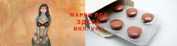 альфа пвп Мегион