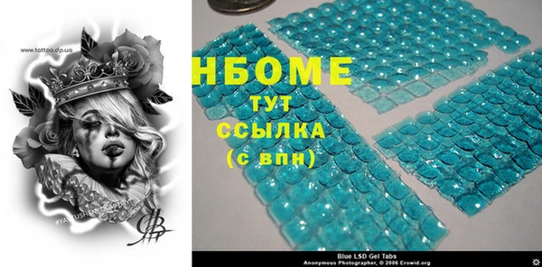 мефедрон VHQ Медвежьегорск