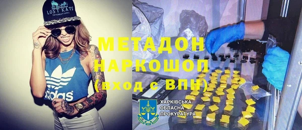 метадон Магадан