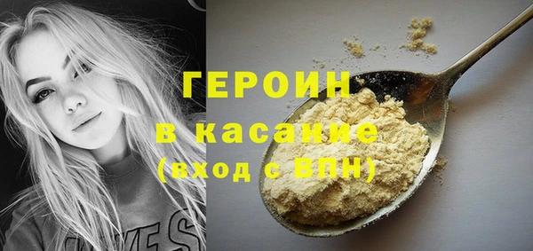 метадон Магадан