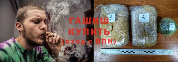 мефедрон VHQ Медвежьегорск
