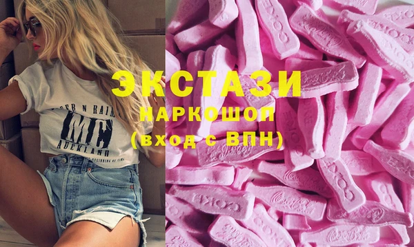 мефедрон VHQ Медвежьегорск