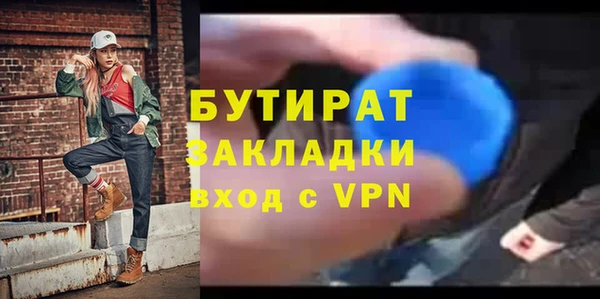 сатива Магас