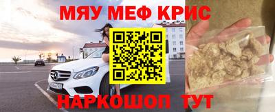 каннабис Кингисепп