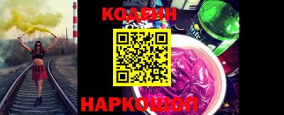 MESCALINE Кинель