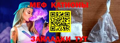 MESCALINE Кинель