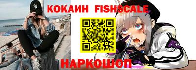 MESCALINE Кинель