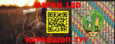 MESCALINE Кинель