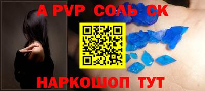 MESCALINE Кинель