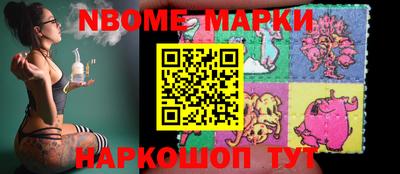 MESCALINE Кинель