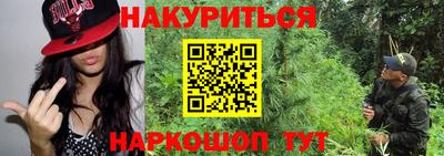 каннабис Кингисепп