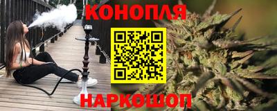 каннабис Кингисепп