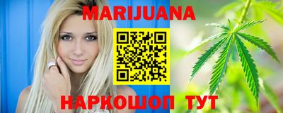 каннабис Кингисепп