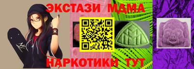 каннабис Кингисепп