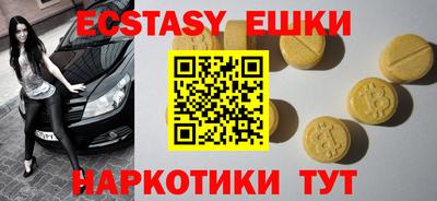 MESCALINE Кинель