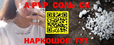 MESCALINE Кинель
