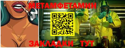 каннабис Кингисепп