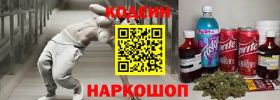 MESCALINE Кинель