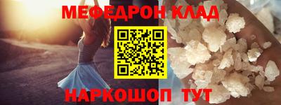 MESCALINE Кинель