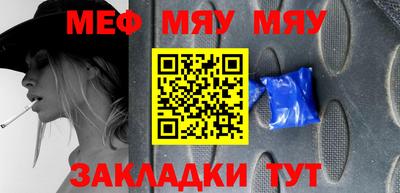 каннабис Кингисепп