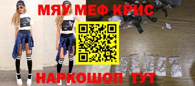 MESCALINE Кинель