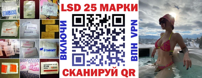 LSD-25 экстази ecstasy Нижний Тагил